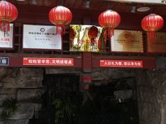 -亮欢寨(凯里总店)