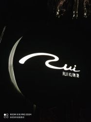 -上海万达瑞华酒店·宴会厅