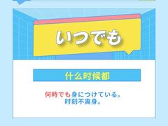 -帝京日语(春熙路旗舰校区)