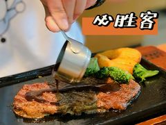 -必胜客(新海上世界店)