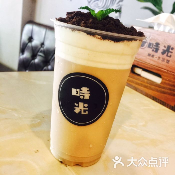 盆栽奶茶