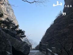 -三叠泉瀑布