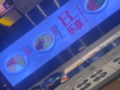 -重庆高老九火锅(万象城店)