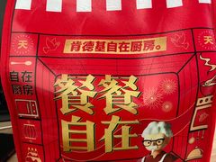 -肯德基(中关村E世界店)