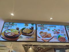 -乡村基(世纪店)