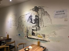 -长药唐师乐山油炸(石人直营店)