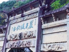 -严子陵钓台(富春江小三峡)