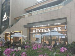 -喜茶(深圳海岸城店)