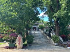 -红螺寺