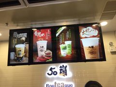 -50岚(太平洋森活天地店)