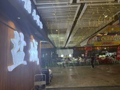 -五洲国际广场(文峰路店)