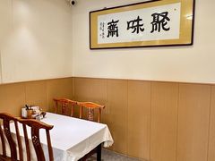 -聚味斋香辣蟹·蓝龙(塘沽总店)