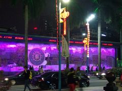 -新银座水汇(罗湖店)