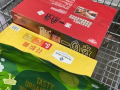 -山姆会员商店(上海浦东店)