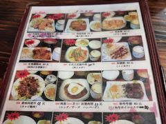-定食屋