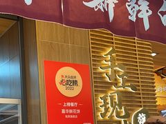 -嘉华鲜花饼(南屏旗舰店)