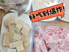 -老康火锅(黄河路总店)
