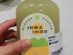 -奈雪的茶(华侨城创意园店)