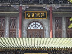-晋商博物院