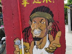 -糖果时光文创产业园