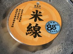 -渔米丰·广府鱼汤米线(光明广场店)