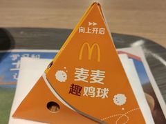-麦当劳(小白楼店)