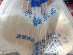 -天泽祥·鼓楼馒头(鼓楼店)