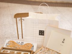 -阮大兴糕团(日月光中心店)