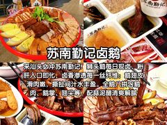 -青澳湾北回归线广场