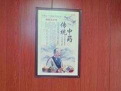 -国医整脊馆(武夷路店)