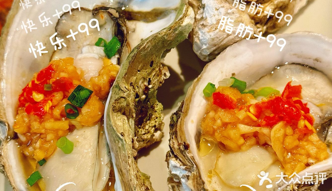 来一顿快乐小烧烤哇👉木屋烧烤🍖