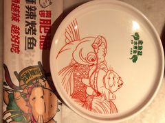 -南锣肥猫·麻辣烤鱼·15年现烤现卖(通州领展店)