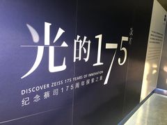 -艺仓美术馆
