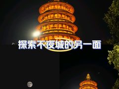 -隋唐洛阳城明堂天堂景区
