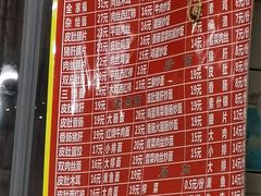 -易记皮肚面(明瓦廊店)