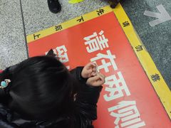 -成都东站
