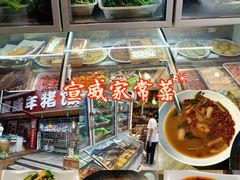 -宣威年猪饭·二十年云南家常菜·特色小炒肉(金碧店)