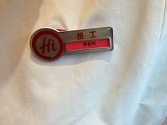 -海底捞火锅(吾悦国际广场店)