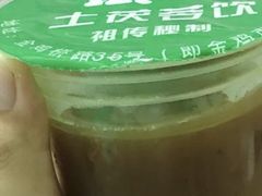 -银记土茯苓