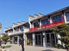 -清漾毛氏文化村