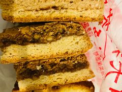 -中关村茶点