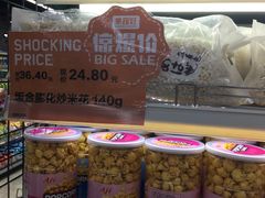 -果蔬好生活超市(乐堤港店)