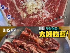 -弘彩英·烤牛舌·年糕火锅(蓝色港湾店)