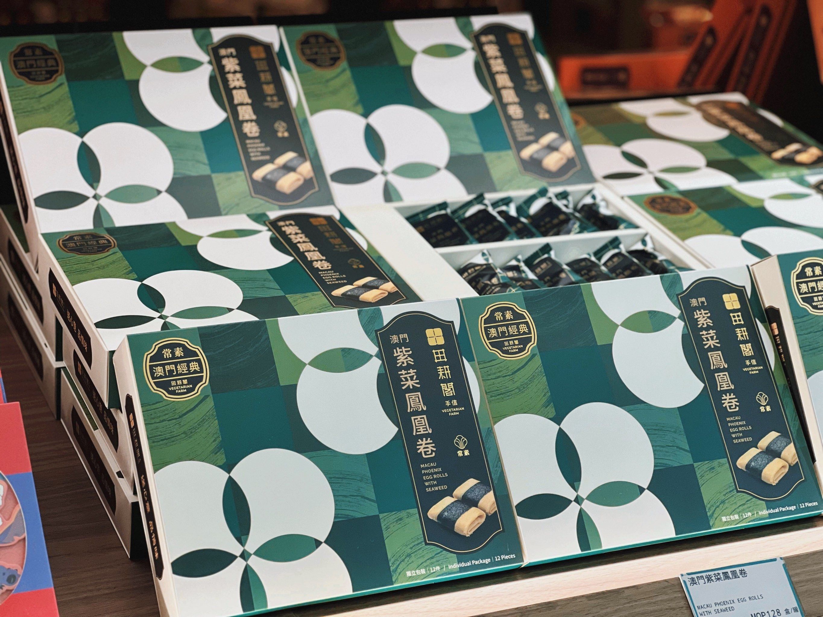 来澳门citywalk,不会错过的手信店