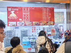 -沈大成(城隍庙店)