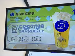 -陈多多·豆腐奶茶(前锋路店)