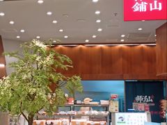 -君之狮子山·轻糖烘焙(松江印象城店)