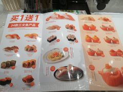 -新一番三文鱼寿司(大东海店)