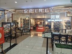 -灵意咖啡·西班牙美食(汕头金平万达广场店)