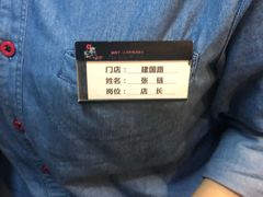 -蚝太郎 • 海鲜烧烤(建国路创始店)